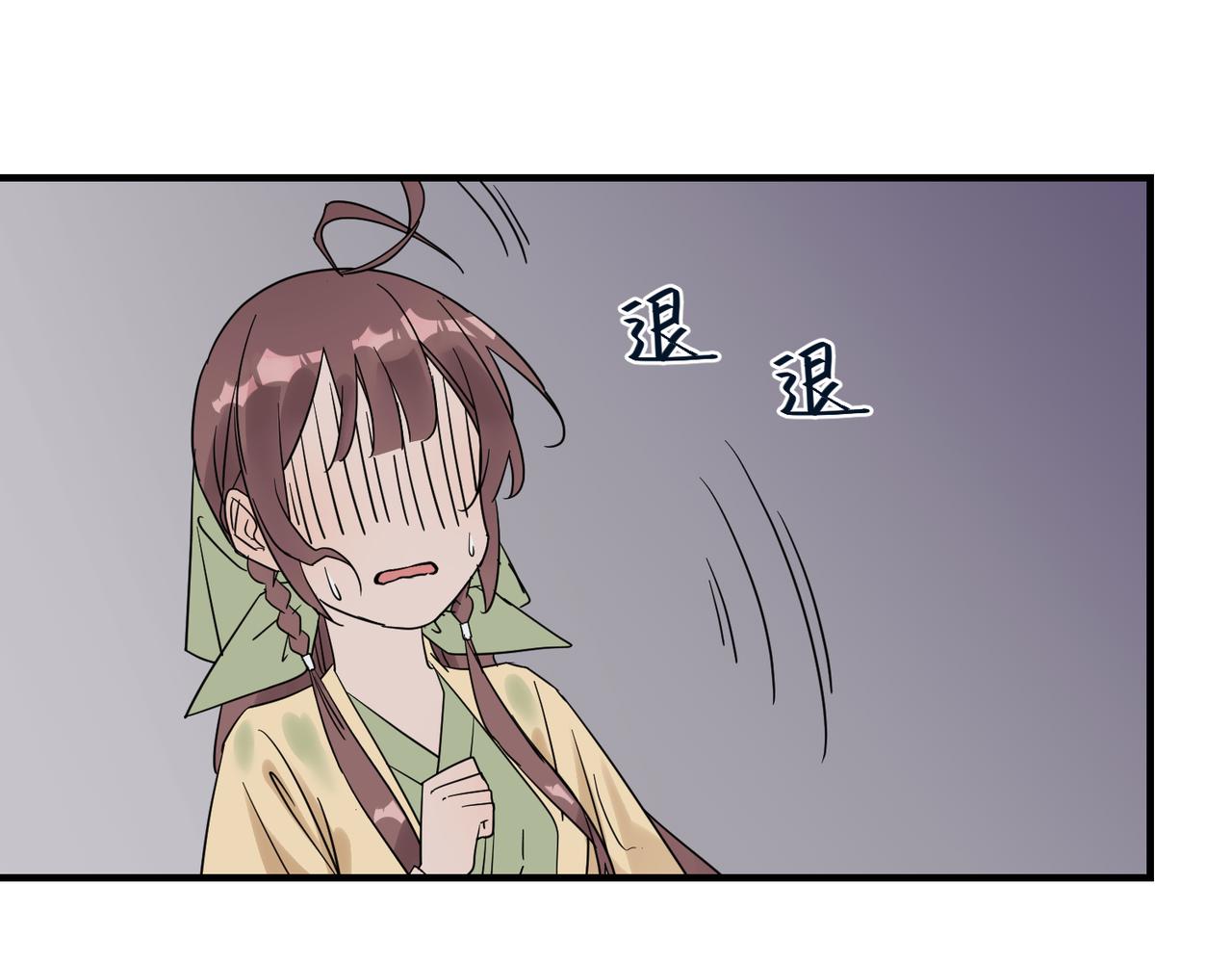 第9话 凶宅（中）(1/3)-第10话