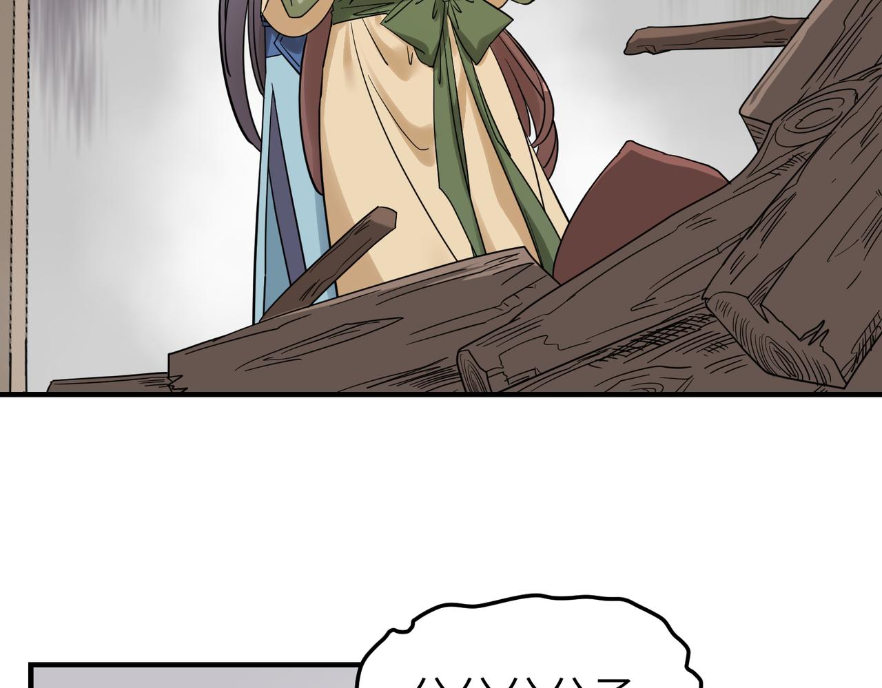 第9话 凶宅（中）(1/3)-第10话