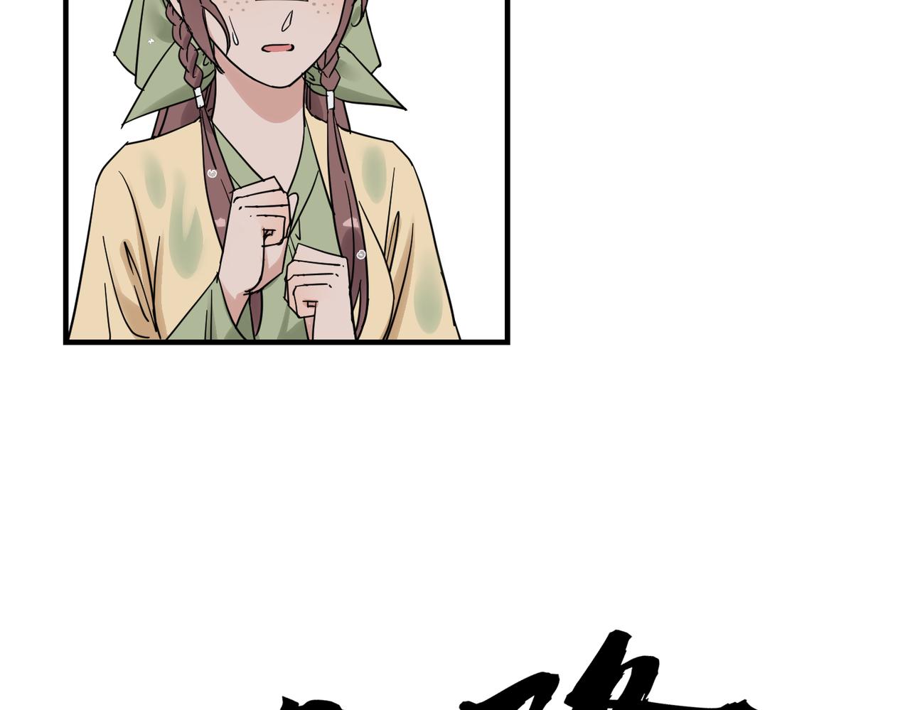 第9话 凶宅（中）(1/3)-第10话