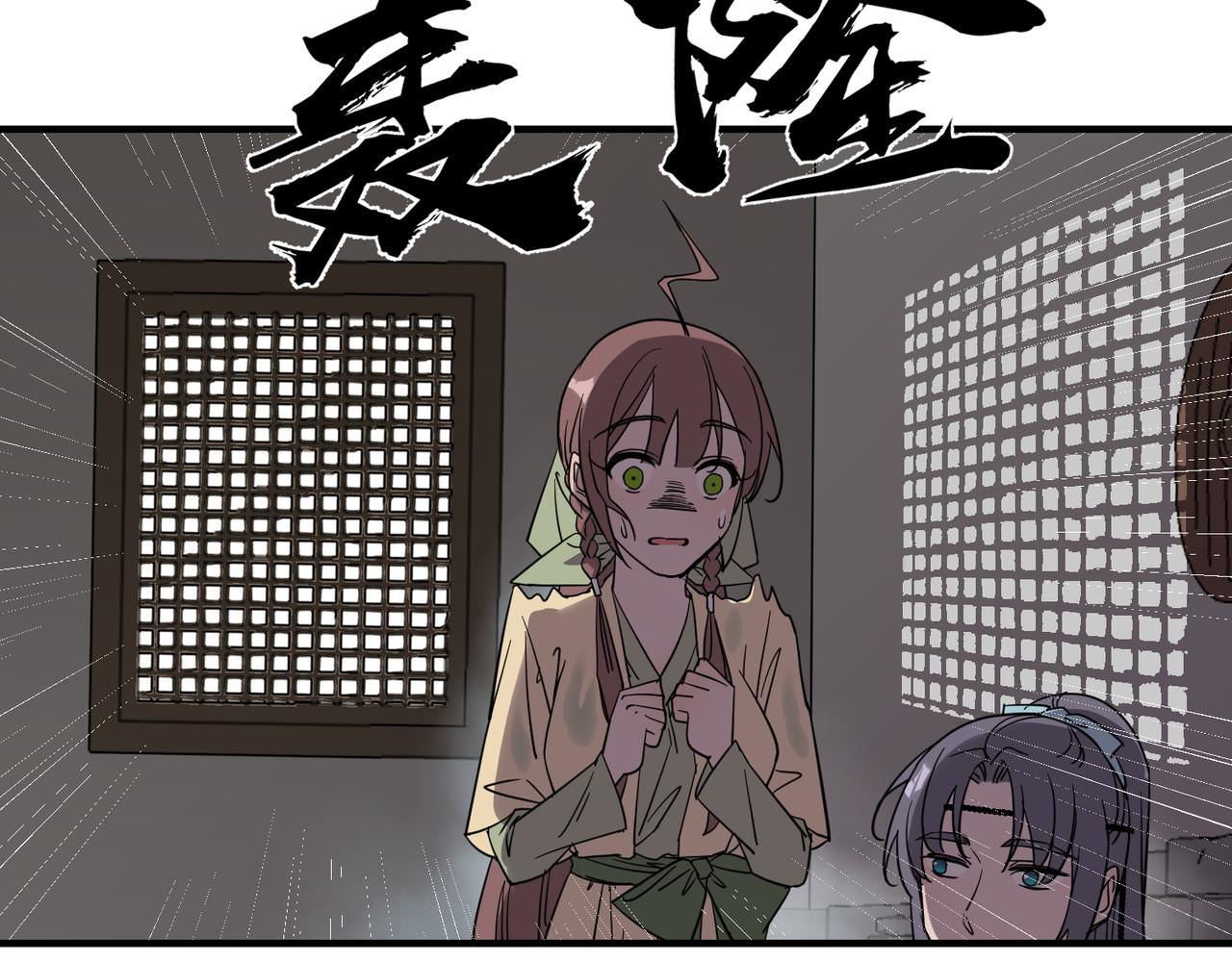 第9话 凶宅（中）(1/3)-第10话