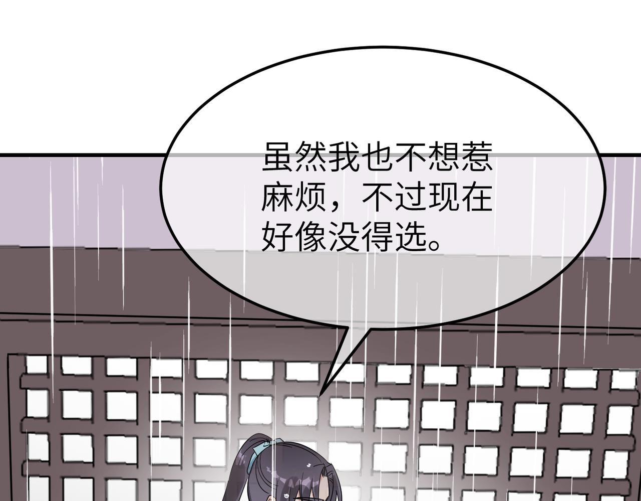 第9话 凶宅（中）(1/3)-第10话