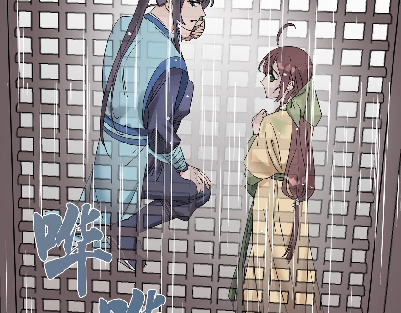 第9话 凶宅（中）(1/3)-第10话