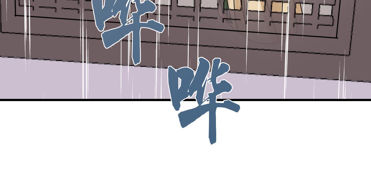 第9话 凶宅（中）(1/3)-第10话