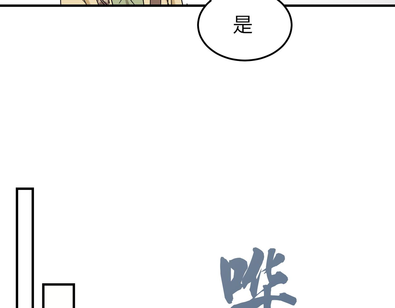 第9话 凶宅（中）(1/3)-第10话