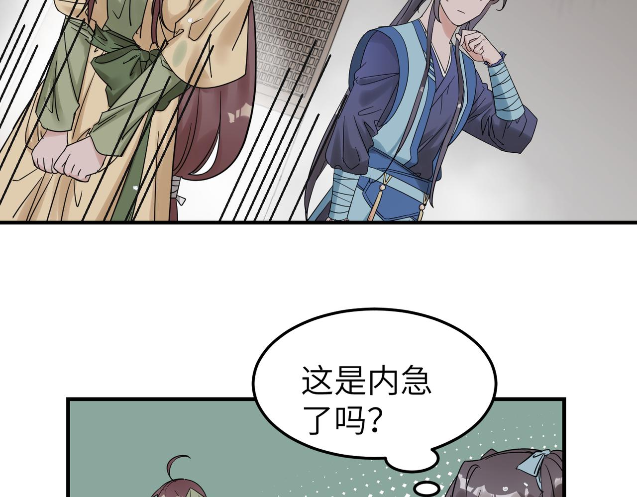 第9话 凶宅（中）(1/3)-第10话