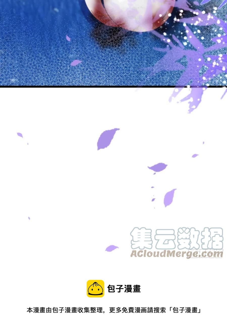 我捡的流浪猫变成人了？ - 95.妖丹(2/2) - 3