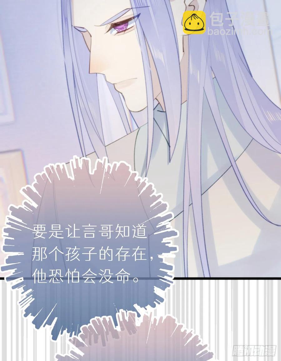 我捡的流浪猫变成人了？ - 97.恢复力量的方法是…双修？(1/2) - 4