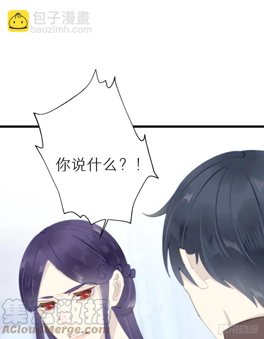 我捡的流浪猫变成人了？ - 97.恢复力量的方法是…双修？(1/2) - 8