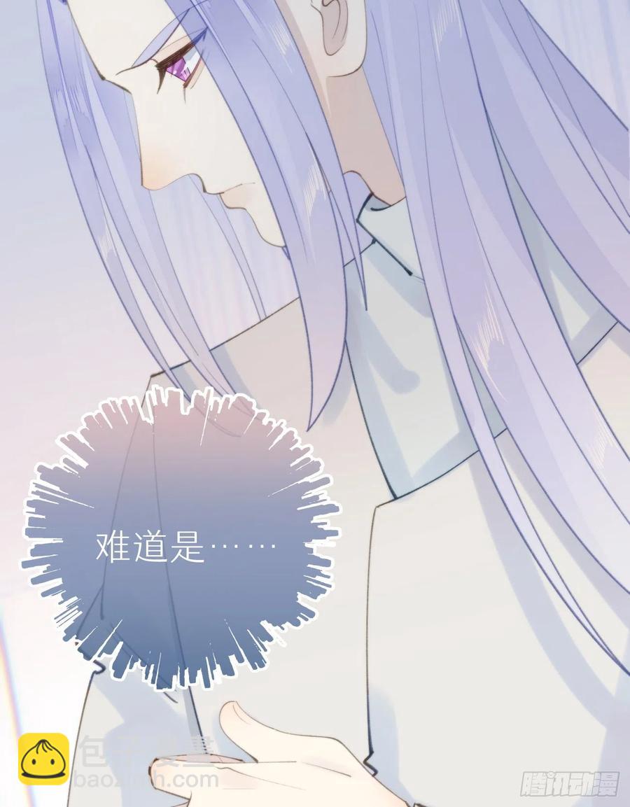 我捡的流浪猫变成人了？ - 97.恢复力量的方法是…双修？(1/2) - 3