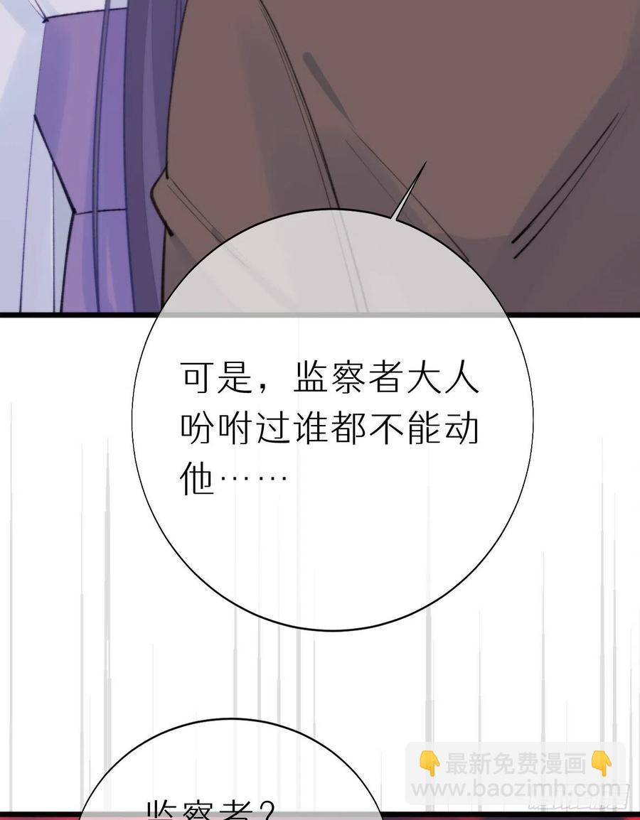 我捡的流浪猫变成人了？ - 97.恢复力量的方法是…双修？(1/2) - 8