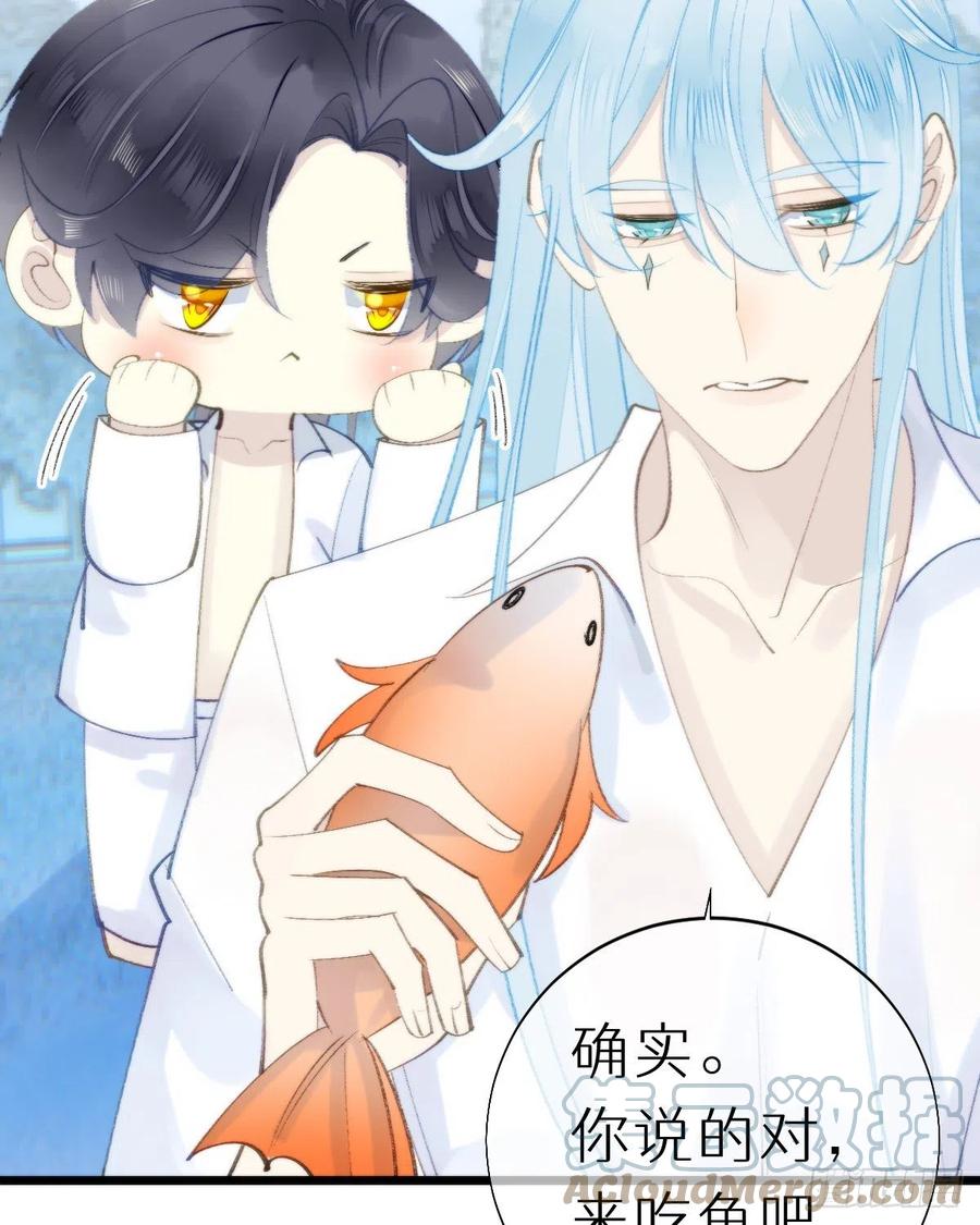 我捡的流浪猫变成人了？ - 99.在等我吗(2/2) - 4