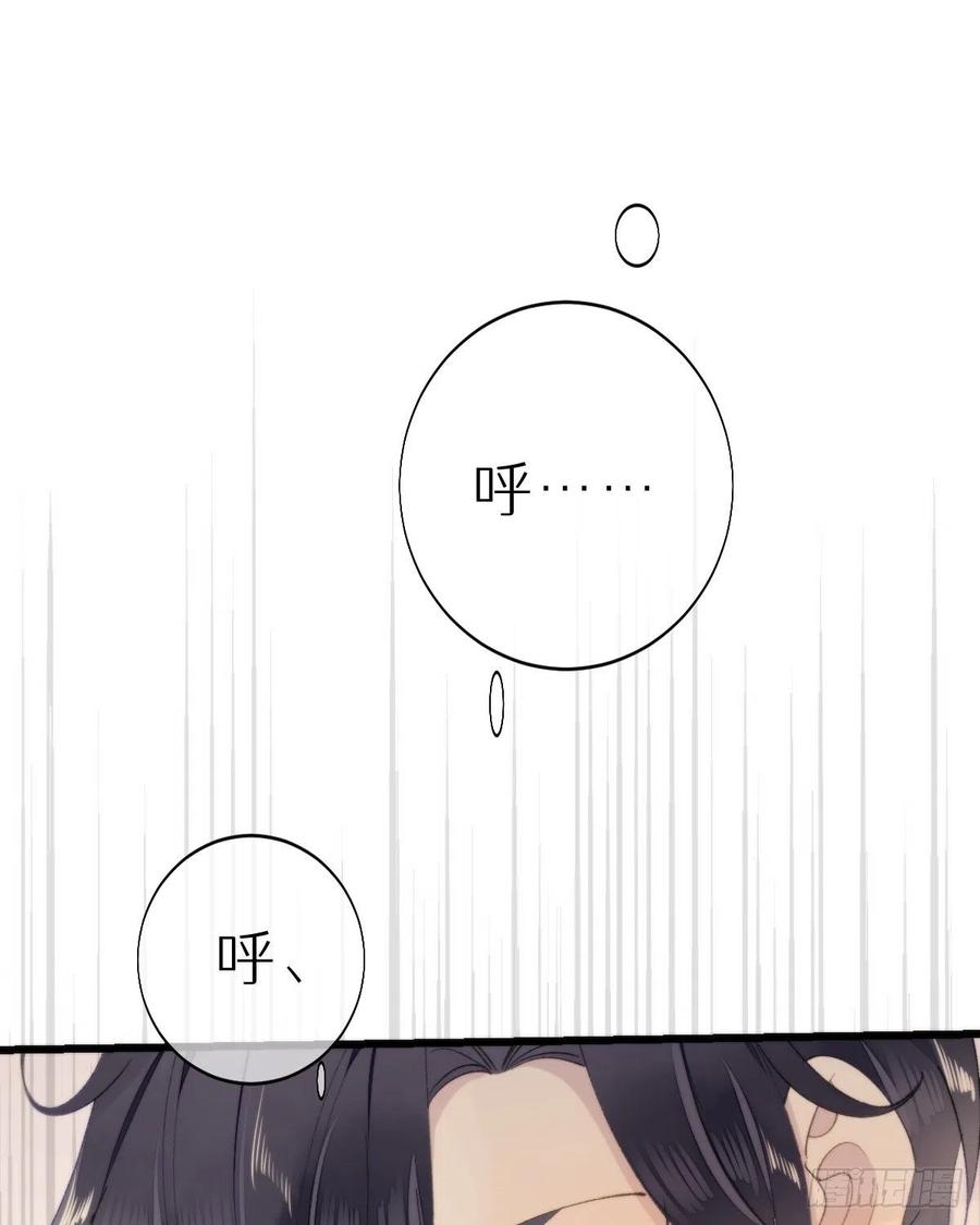 我捡的流浪猫变成人了？ - 101.绮梦(1/2) - 2