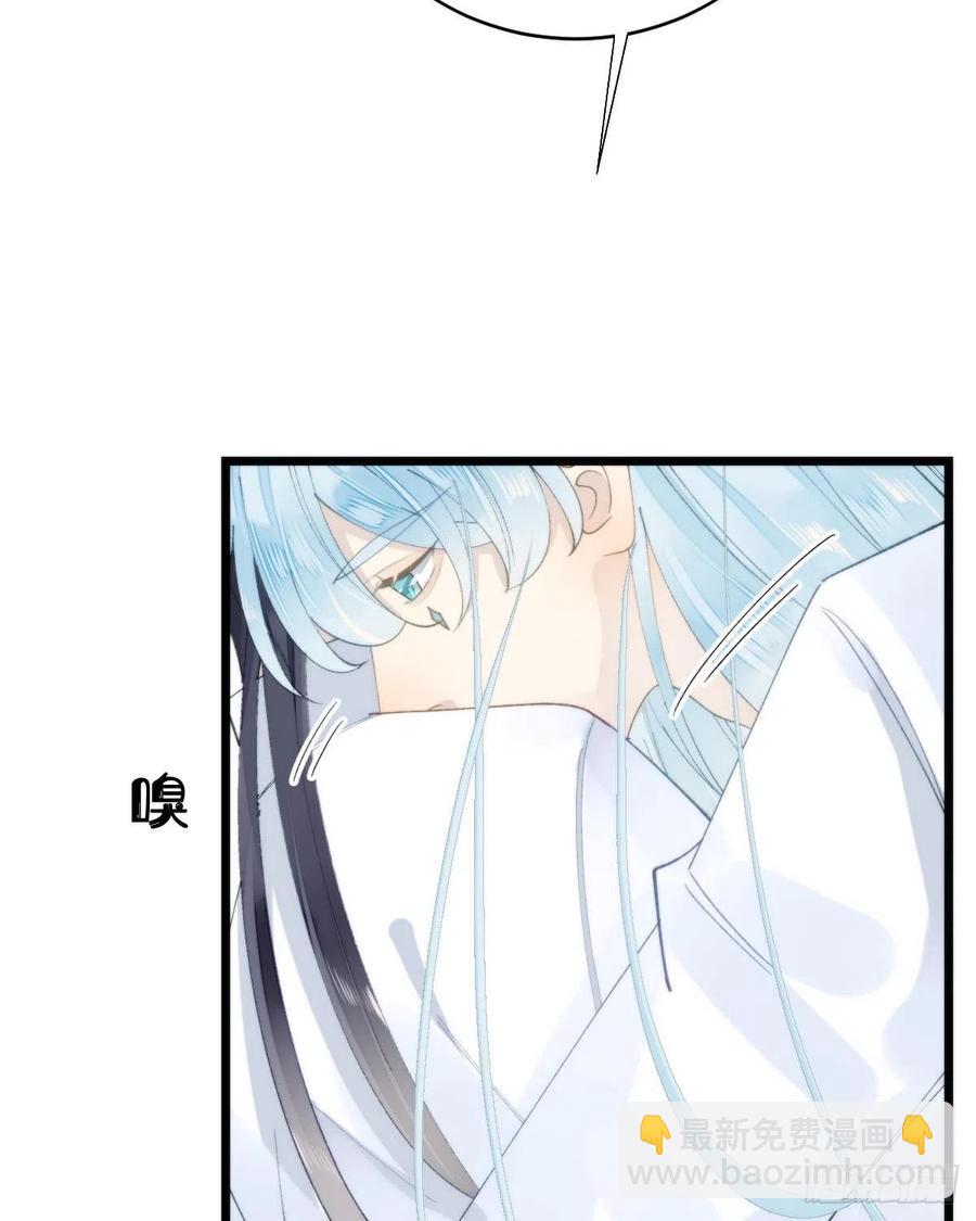 我捡的流浪猫变成人了？ - 101.绮梦(2/2) - 2