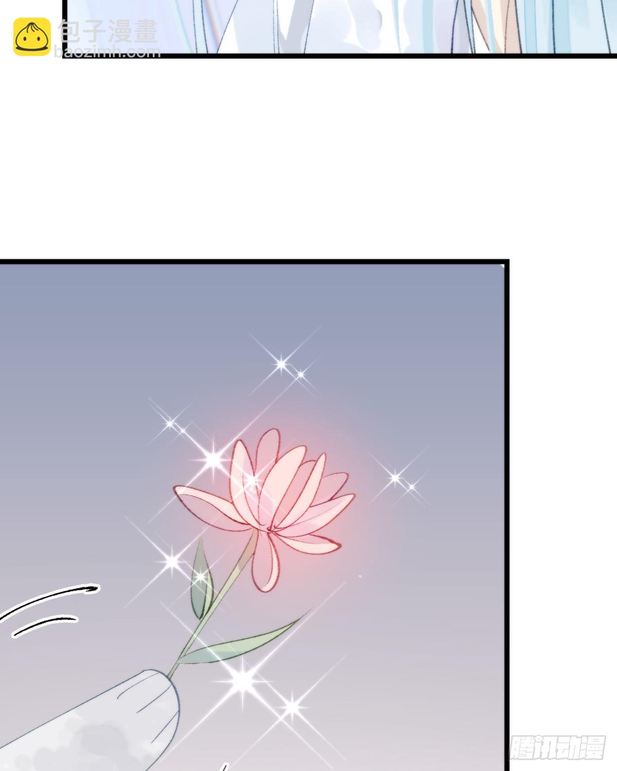 我捡的流浪猫变成人了？ - 113.送你花花(2/2) - 1