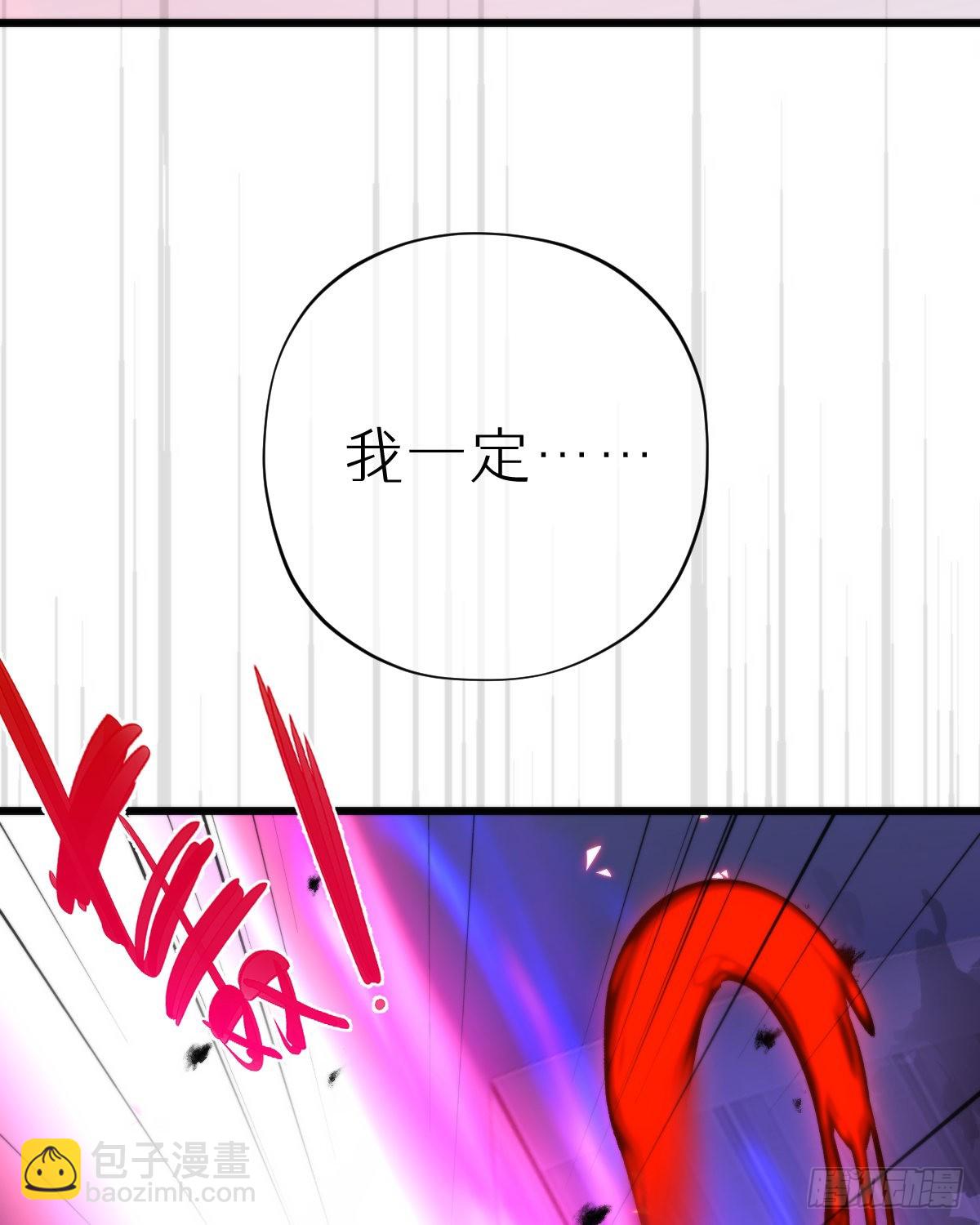 我捡的流浪猫变成人了？ - 115.舍身(2/2) - 1