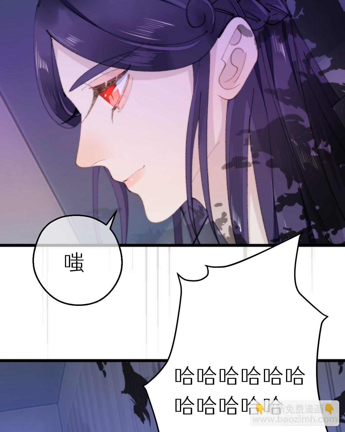 我捡的流浪猫变成人了？ - 115.舍身(2/2) - 4