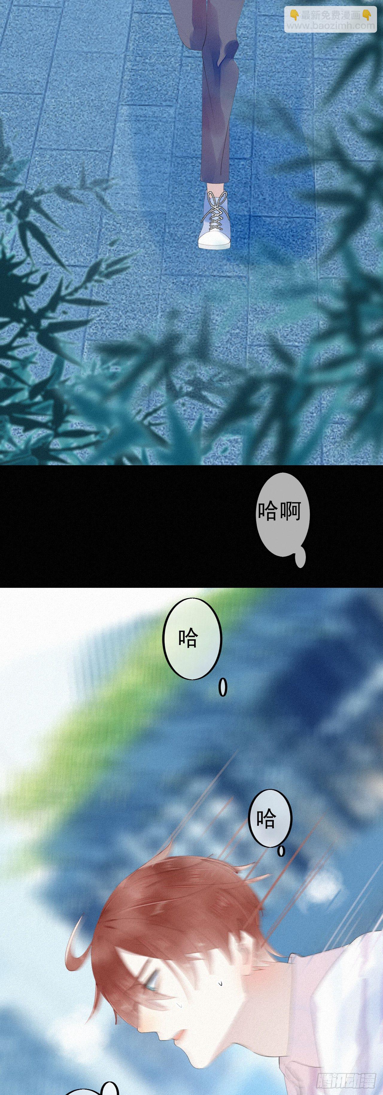 我捡的流浪猫变成人了？ - 16.英喵救美 - 4