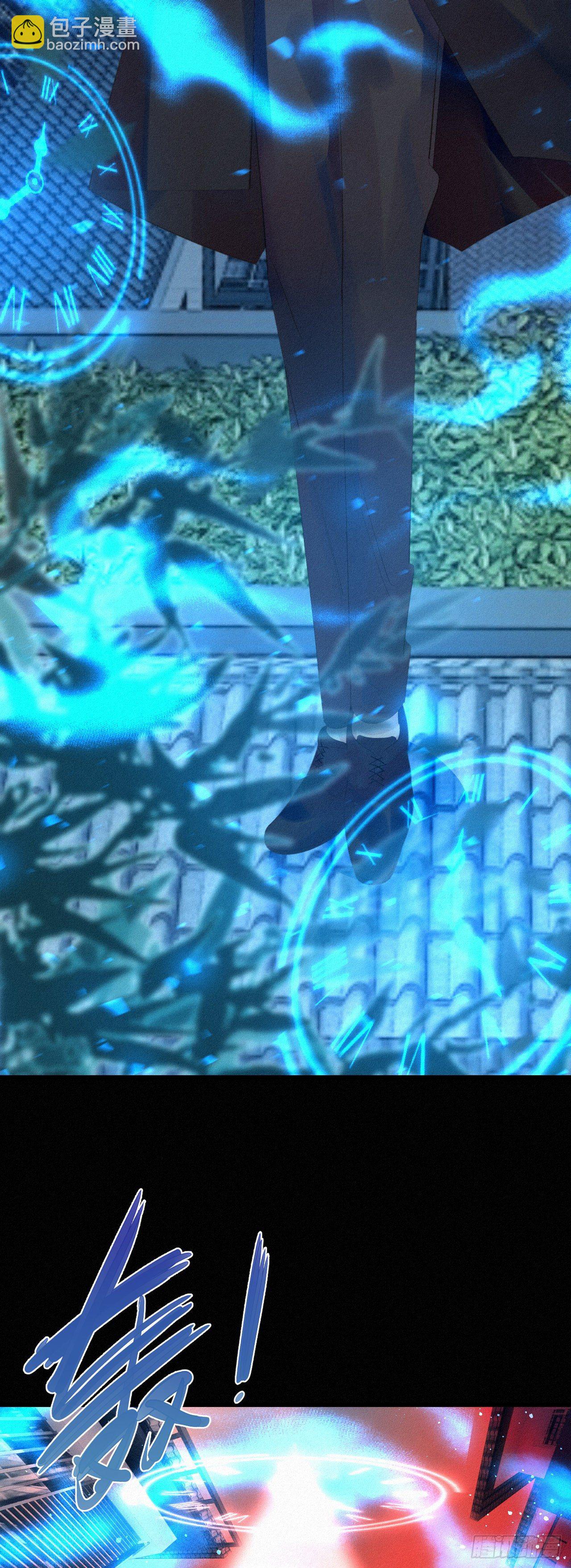 我捡的流浪猫变成人了？ - 16.英喵救美 - 3