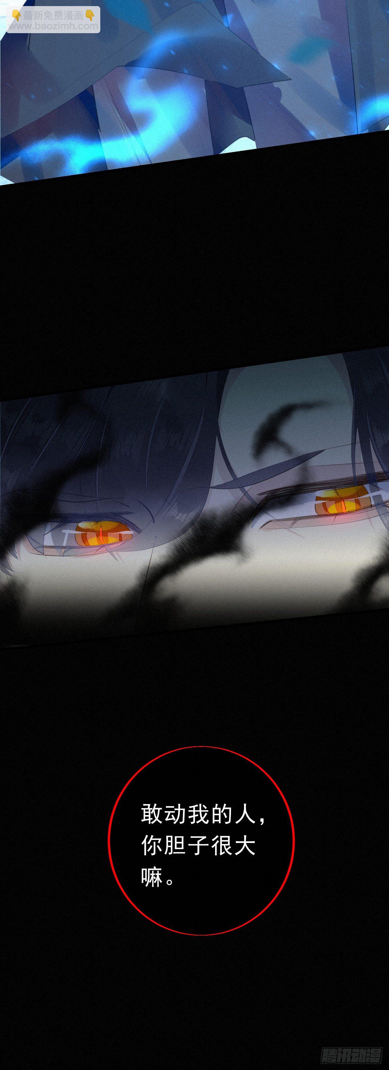 我捡的流浪猫变成人了？ - 16.英喵救美 - 3