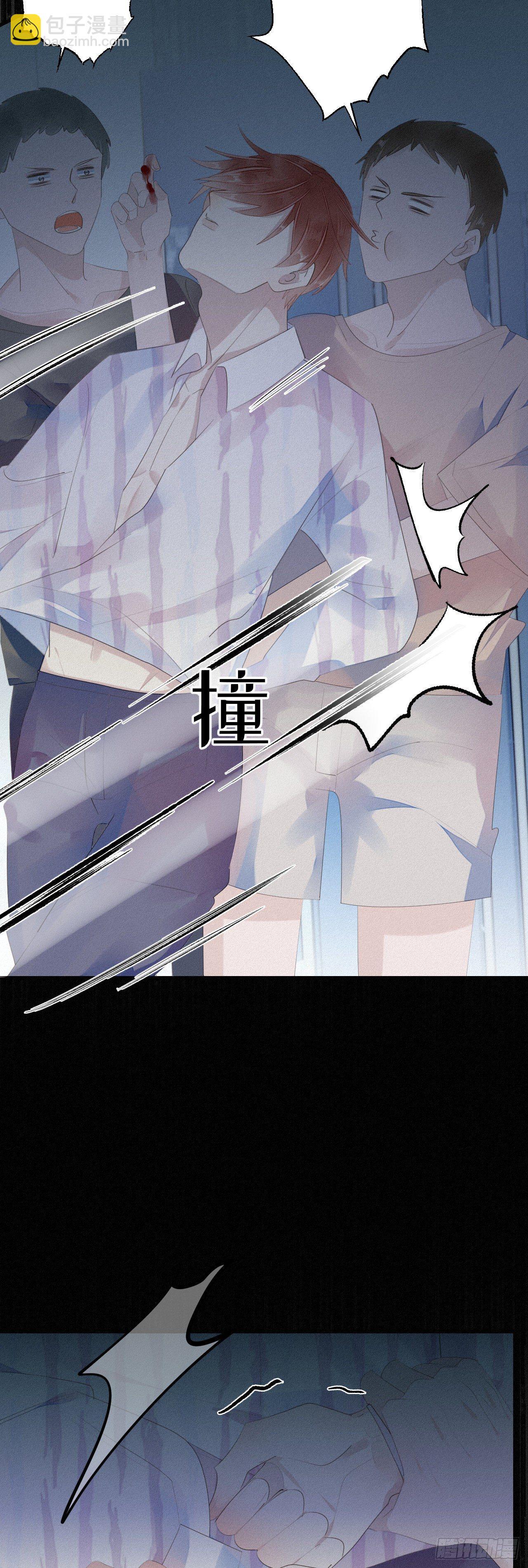 我捡的流浪猫变成人了？ - 16.英喵救美 - 4