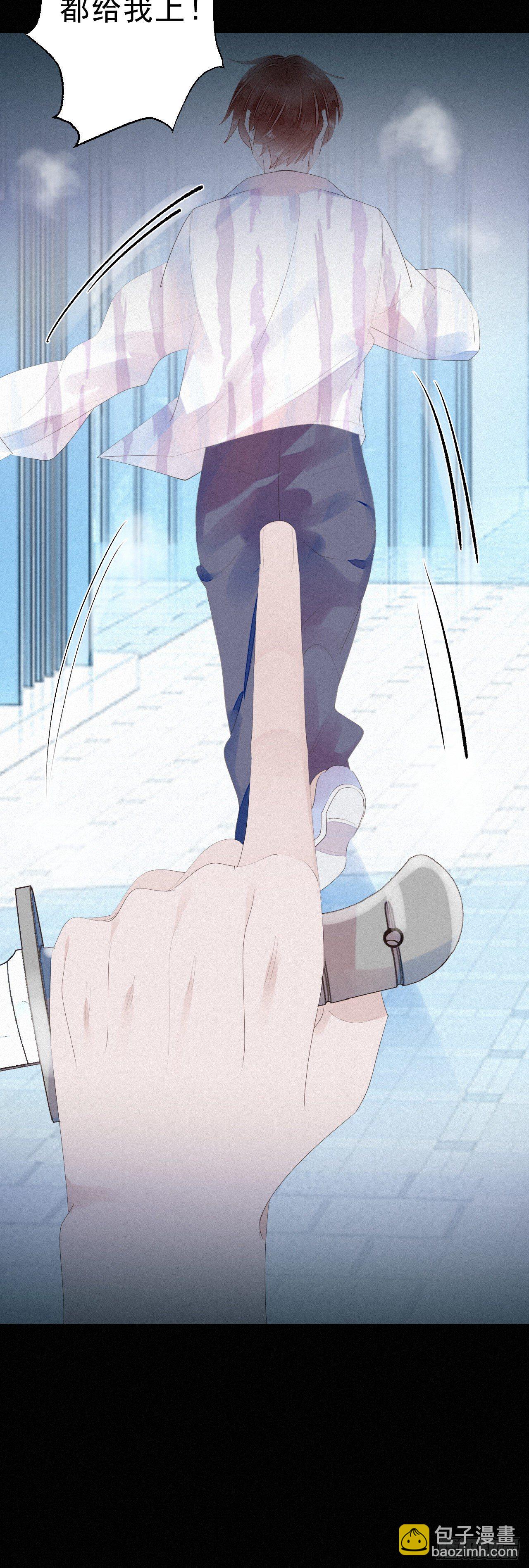 我捡的流浪猫变成人了？ - 16.英喵救美 - 2