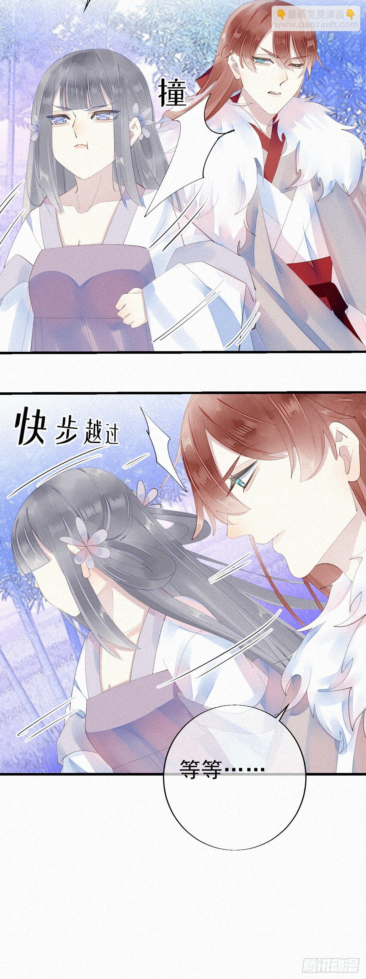 我捡的流浪猫变成人了？ - 21.开怪了！ - 1