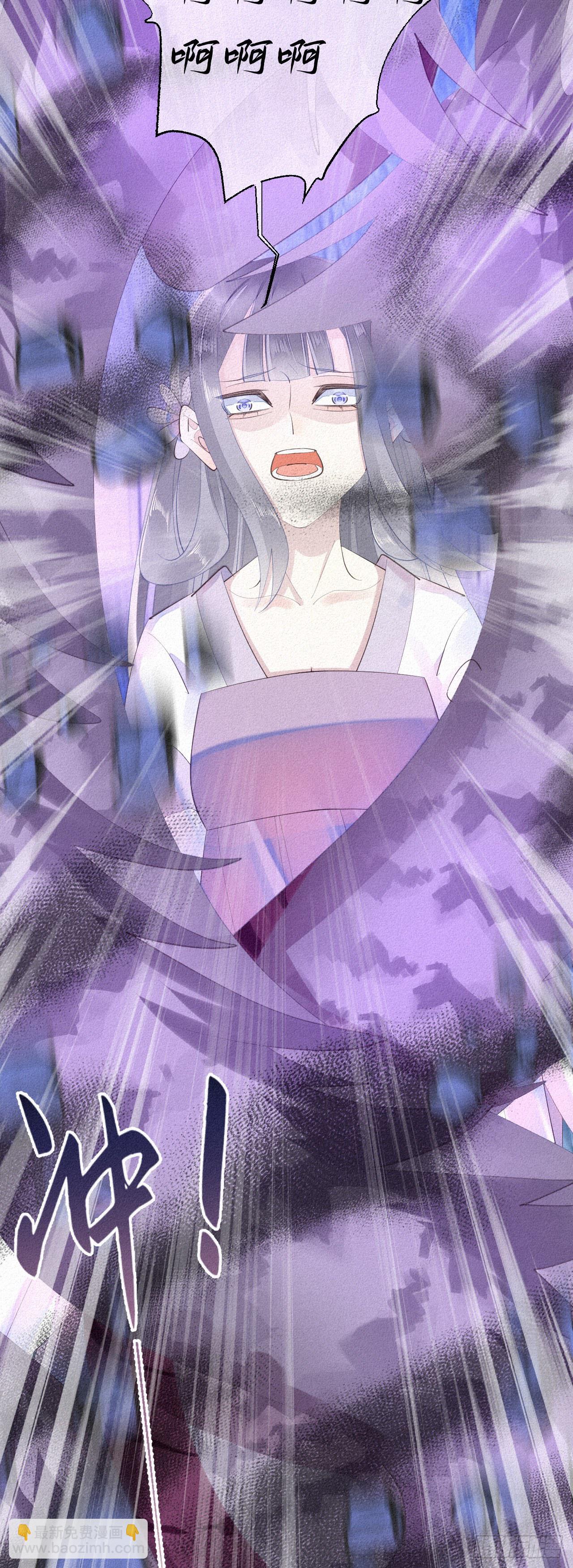 我捡的流浪猫变成人了？ - 21.开怪了！ - 5