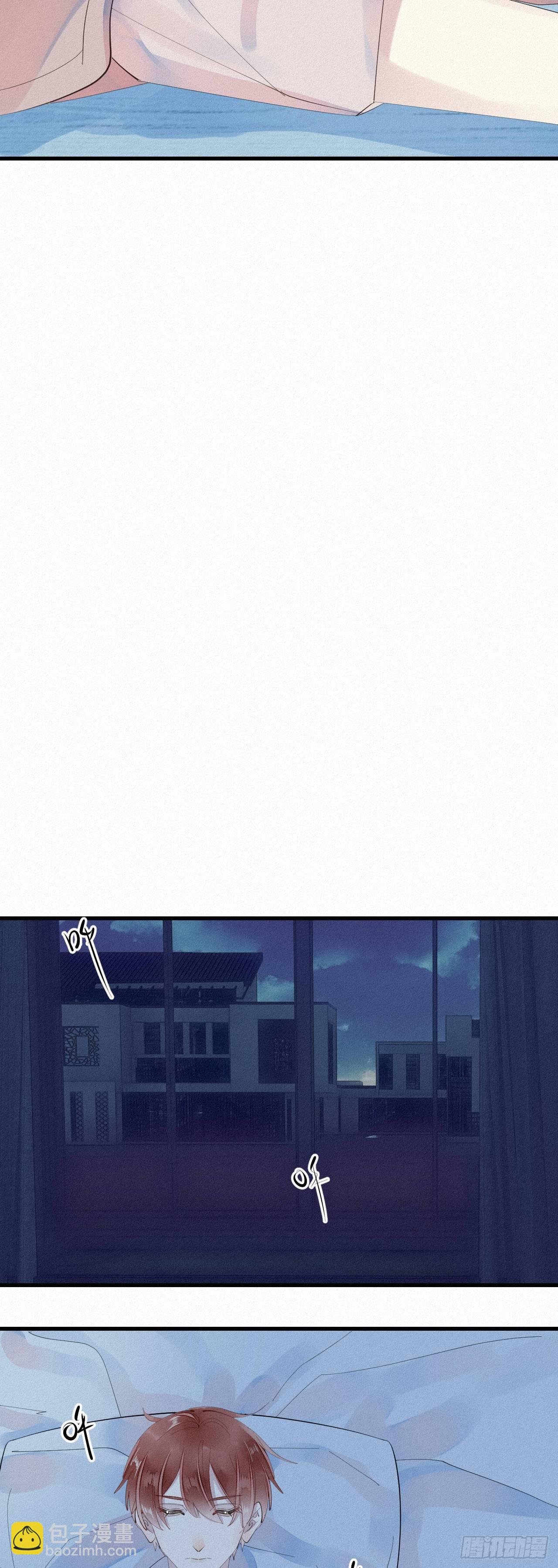 我捡的流浪猫变成人了？ - 24.逗猫 - 2