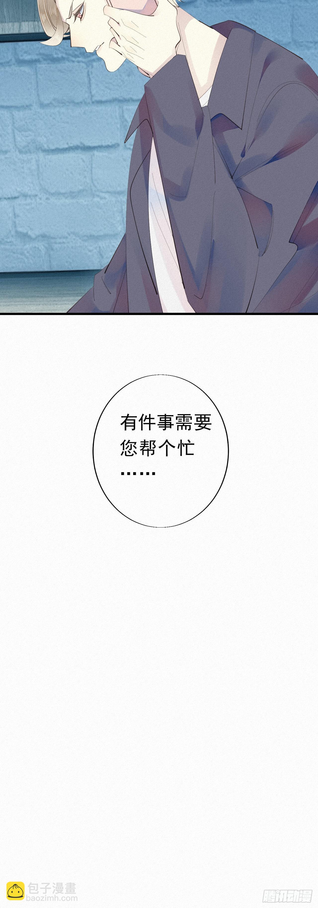 我捡的流浪猫变成人了？ - 24.逗猫 - 3