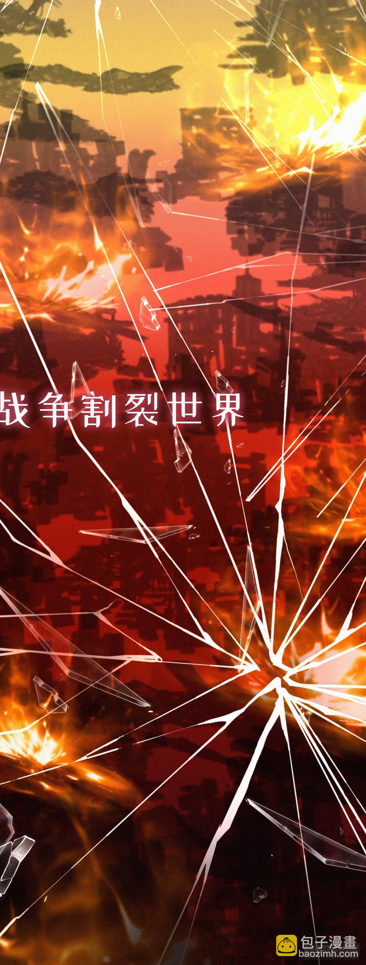 我捡的流浪猫变成人了？ - 28.上面 - 4