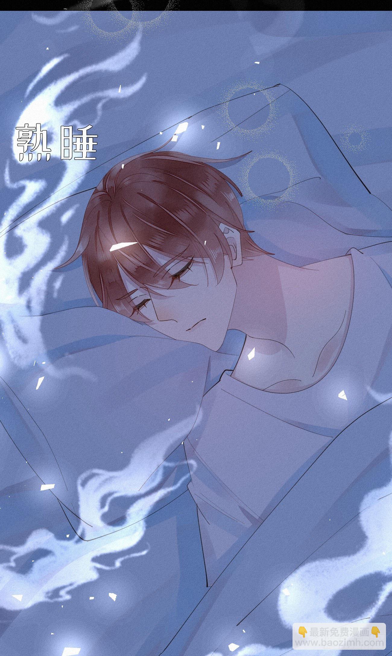 我捡的流浪猫变成人了？ - 30.买下来 - 3