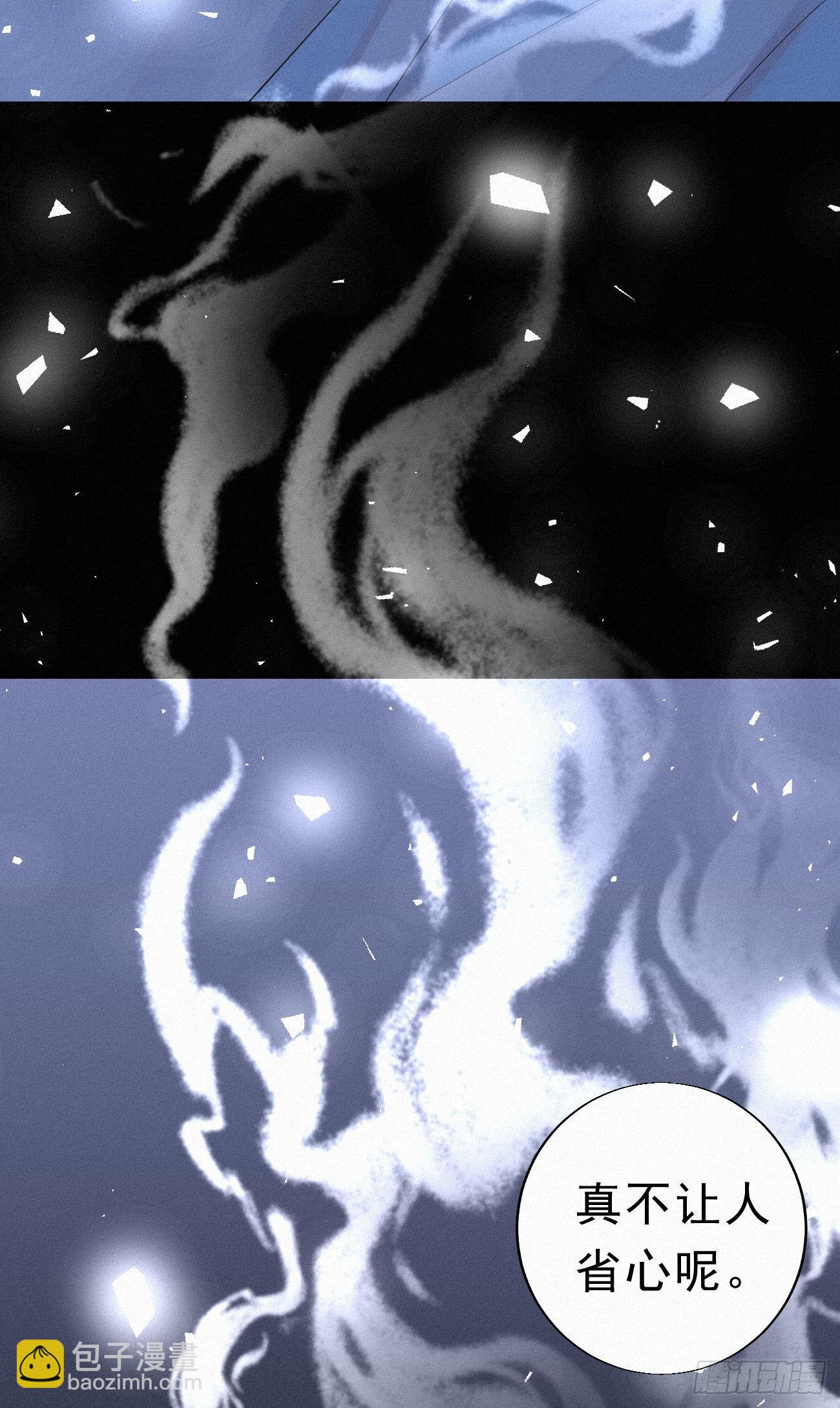 我捡的流浪猫变成人了？ - 30.买下来 - 4