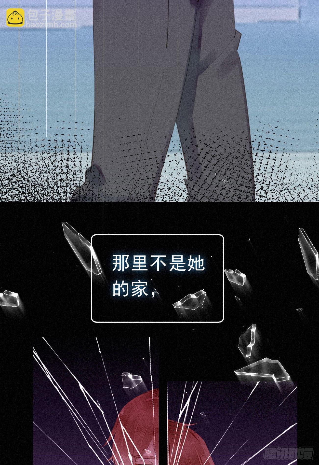 我捡的流浪猫变成人了？ - 34.禁药 - 2