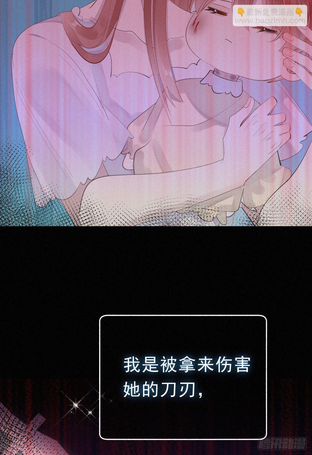 我捡的流浪猫变成人了？ - 34.禁药 - 6