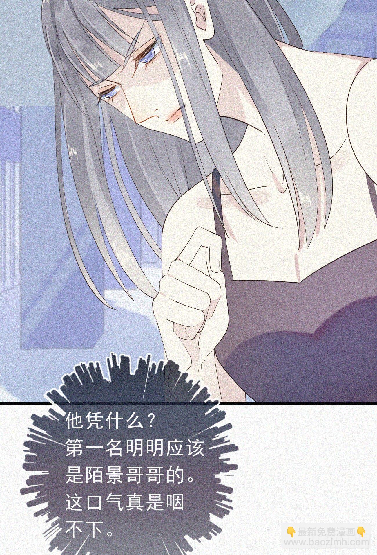 我捡的流浪猫变成人了？ - 37.男厕所 - 3