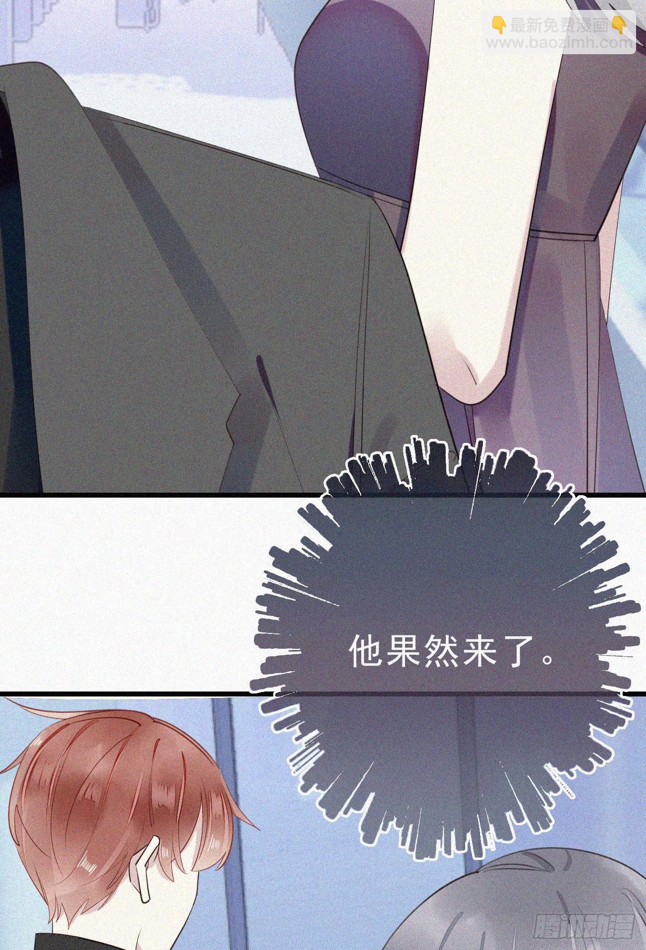 我捡的流浪猫变成人了？ - 37.男厕所 - 5