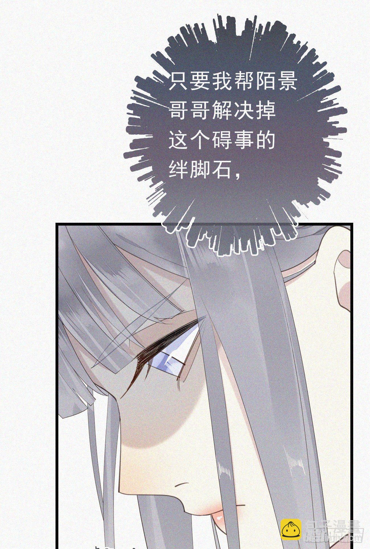 我捡的流浪猫变成人了？ - 37.男厕所 - 7