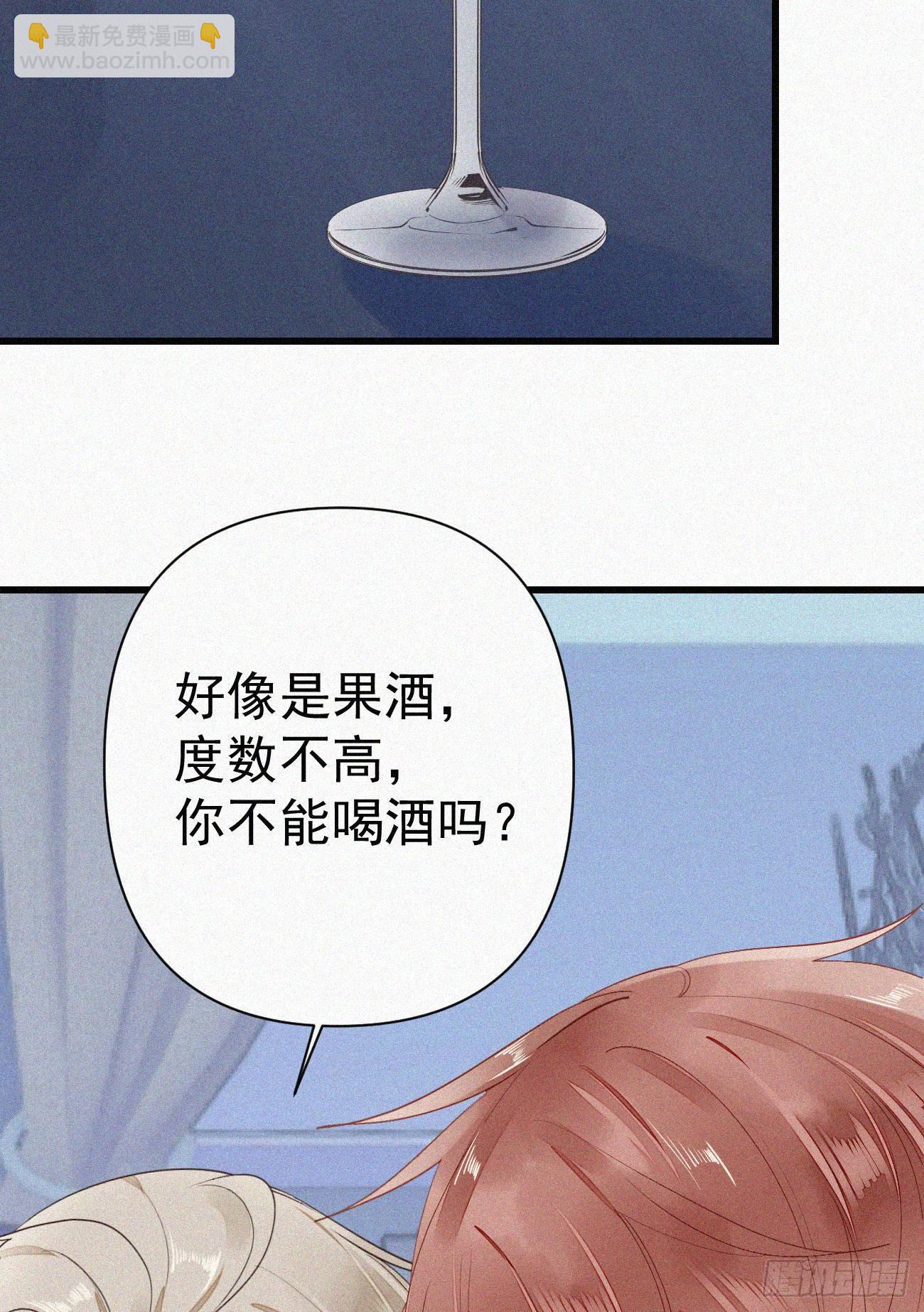 我捡的流浪猫变成人了？ - 37.男厕所 - 3