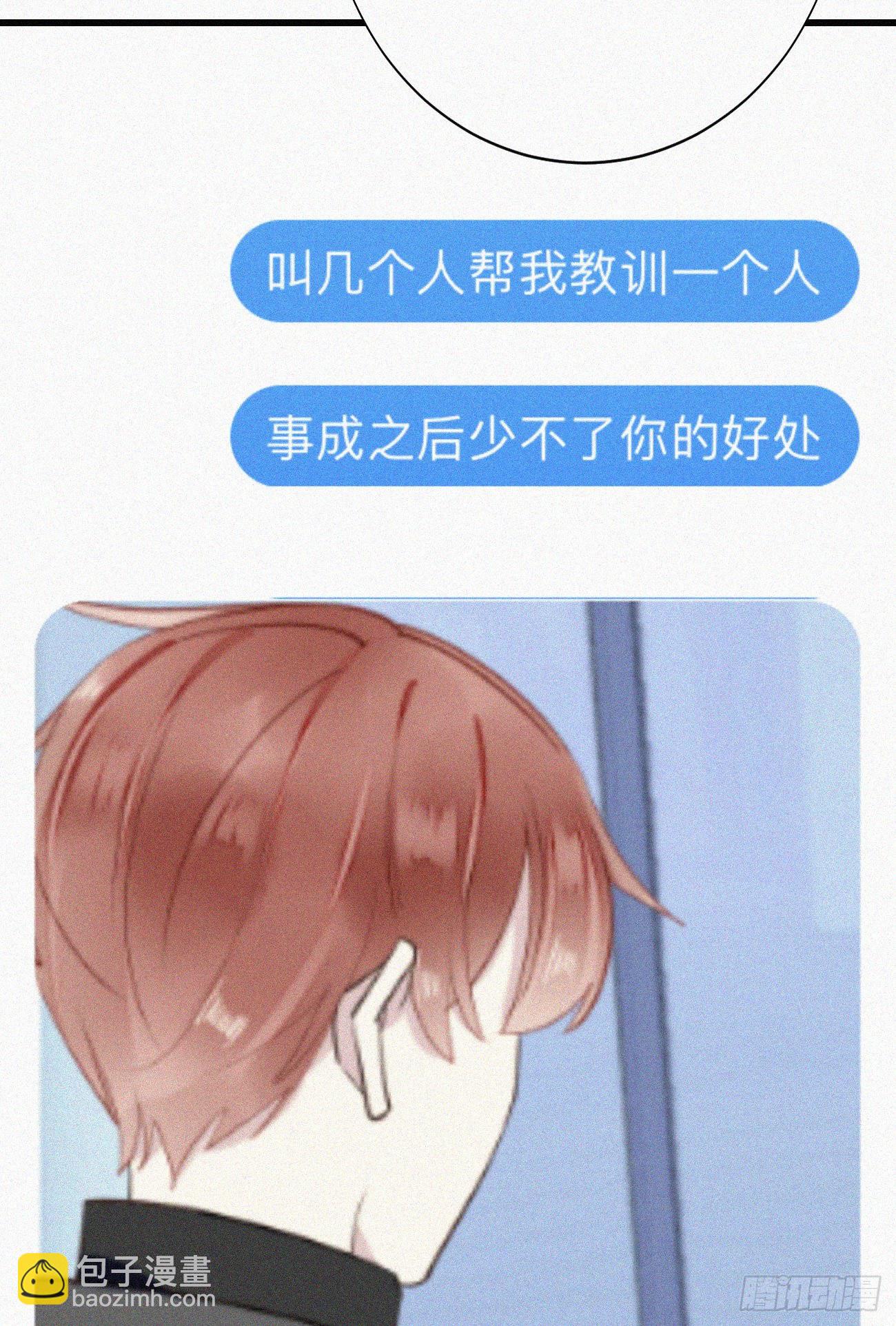 我捡的流浪猫变成人了？ - 37.男厕所 - 3