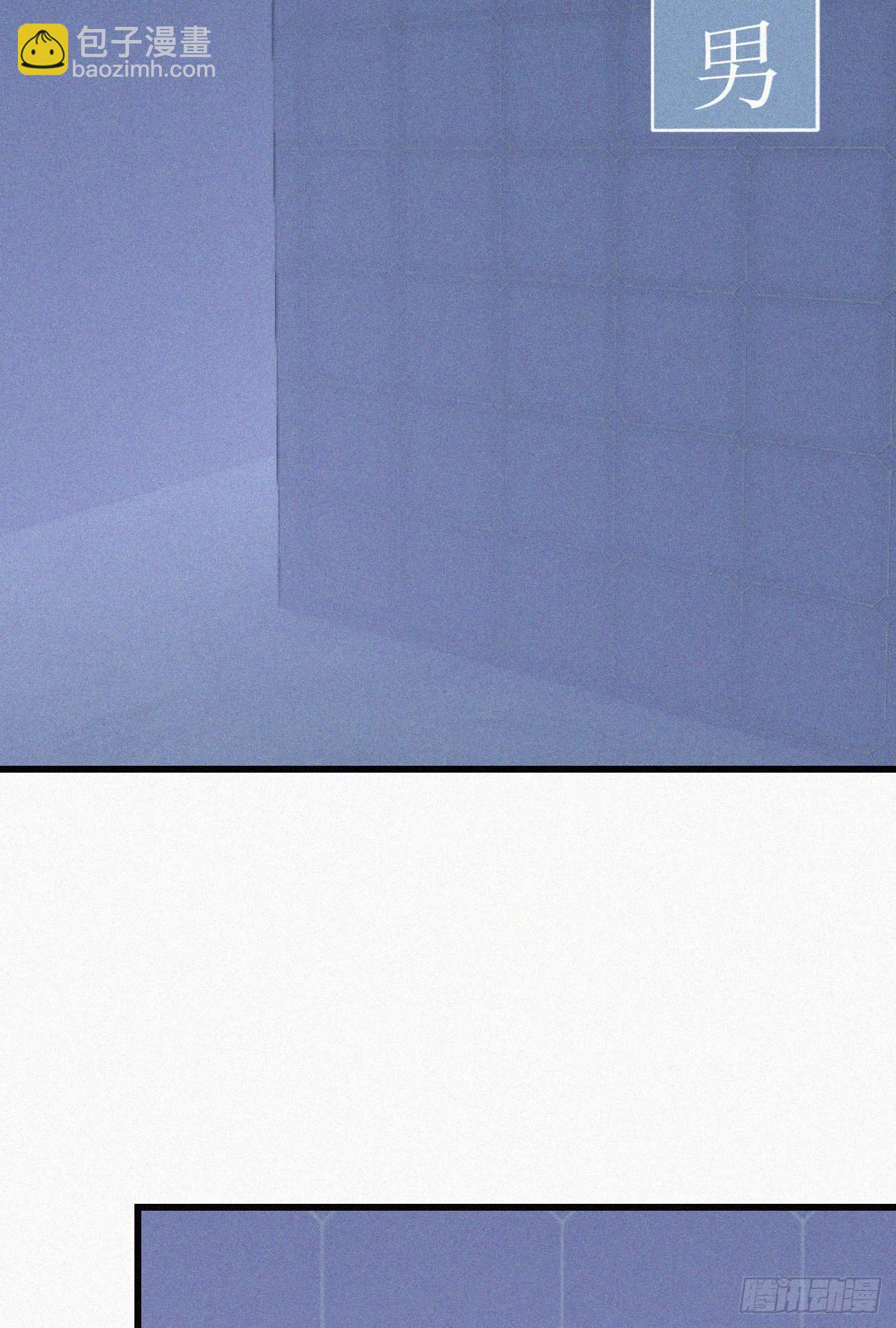 我捡的流浪猫变成人了？ - 37.男厕所 - 6