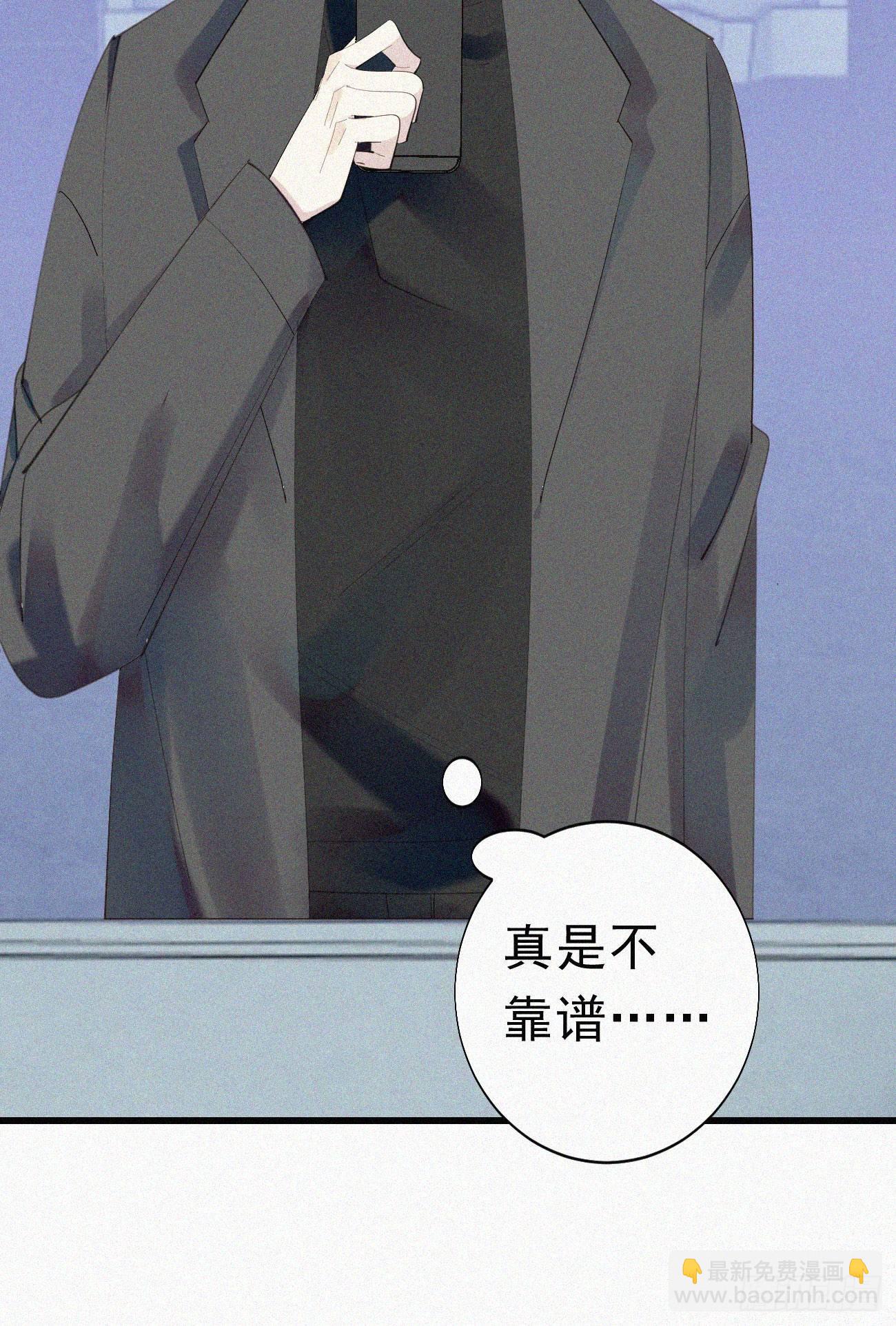 我捡的流浪猫变成人了？ - 37.男厕所 - 2