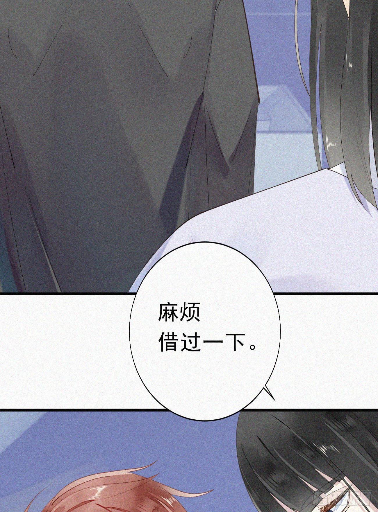 我捡的流浪猫变成人了？ - 37.男厕所 - 4