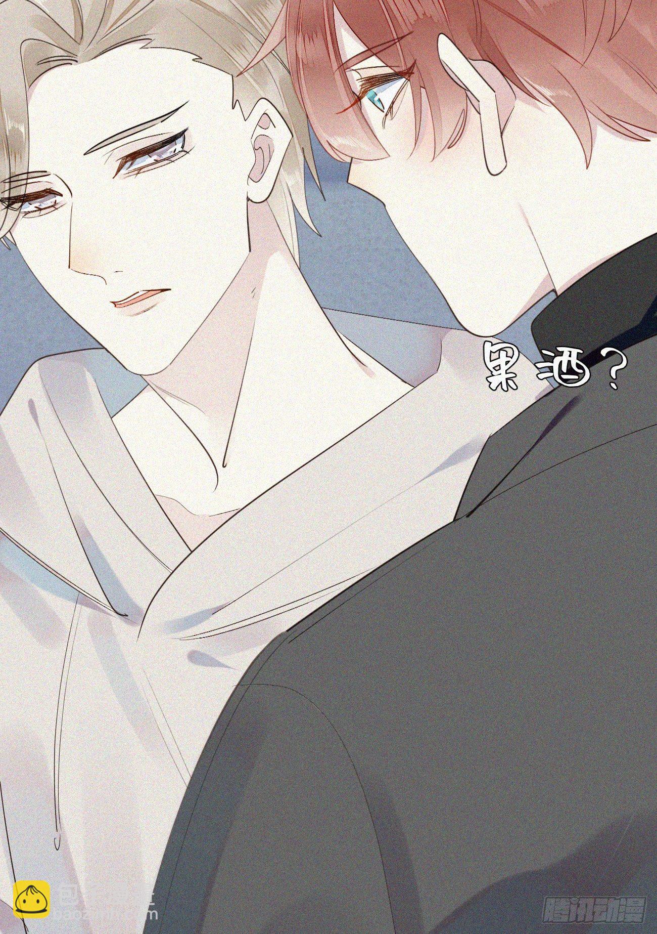 我捡的流浪猫变成人了？ - 37.男厕所 - 4