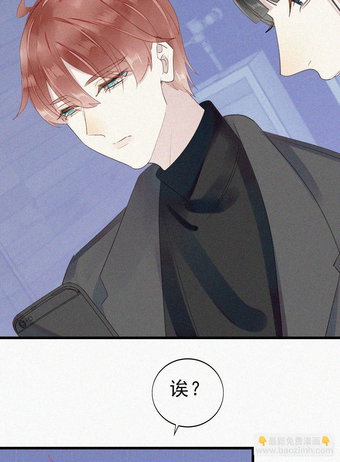 我捡的流浪猫变成人了？ - 37.男厕所 - 5