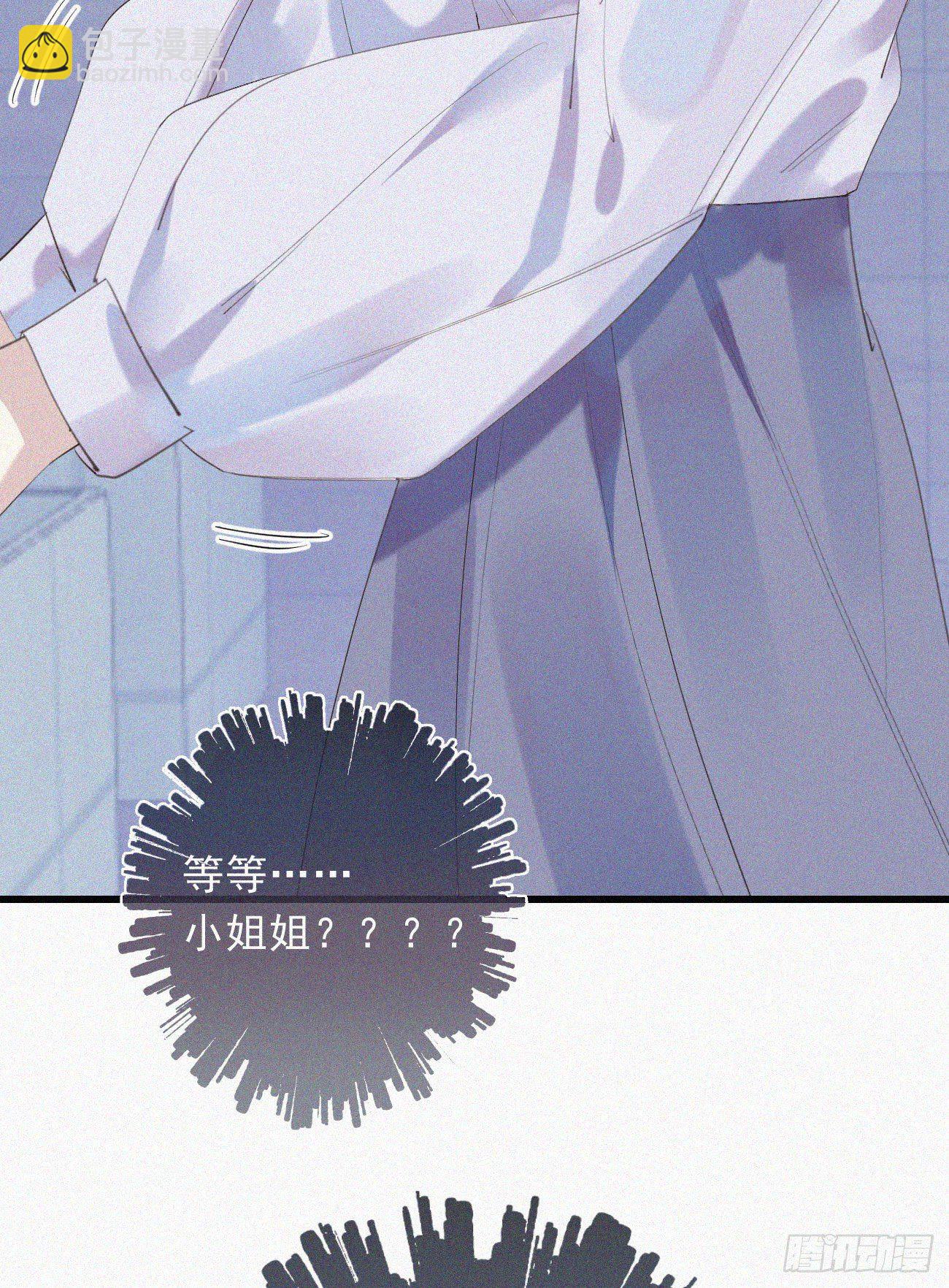 我捡的流浪猫变成人了？ - 37.男厕所 - 1