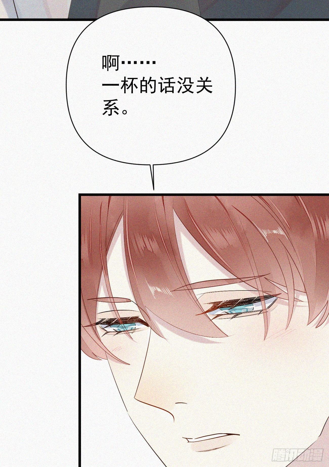 我捡的流浪猫变成人了？ - 37.男厕所 - 5