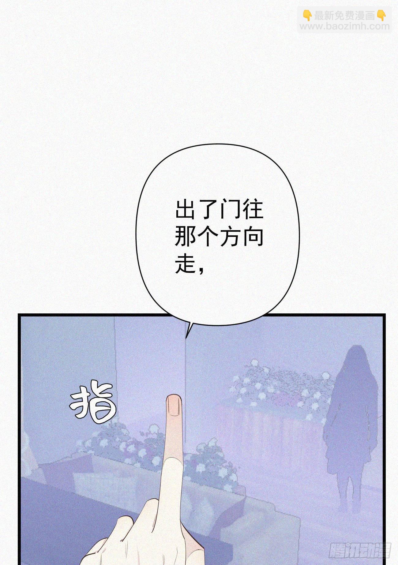 我捡的流浪猫变成人了？ - 37.男厕所 - 7