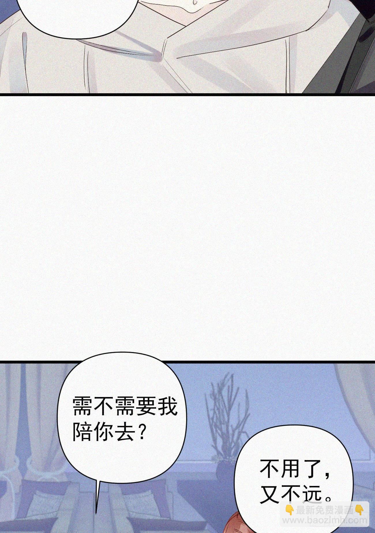 我捡的流浪猫变成人了？ - 37.男厕所 - 2