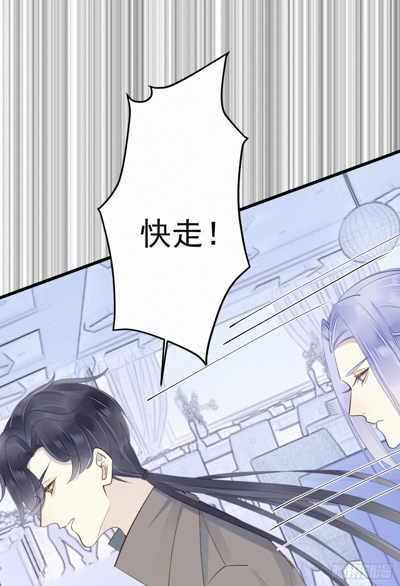 我捡的流浪猫变成人了？ - 39.放开他 - 7