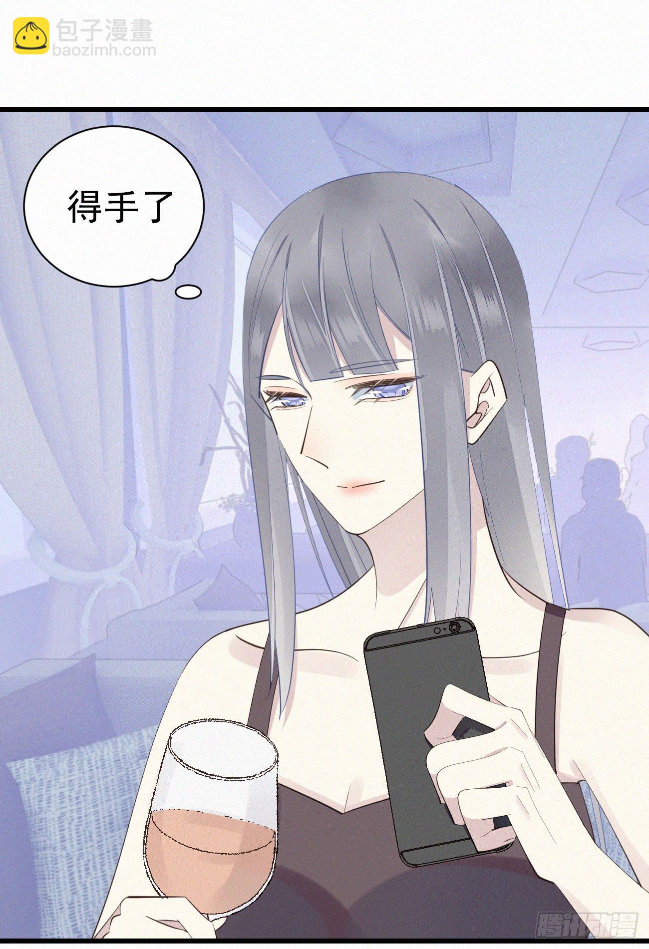 我捡的流浪猫变成人了？ - 39.放开他 - 3